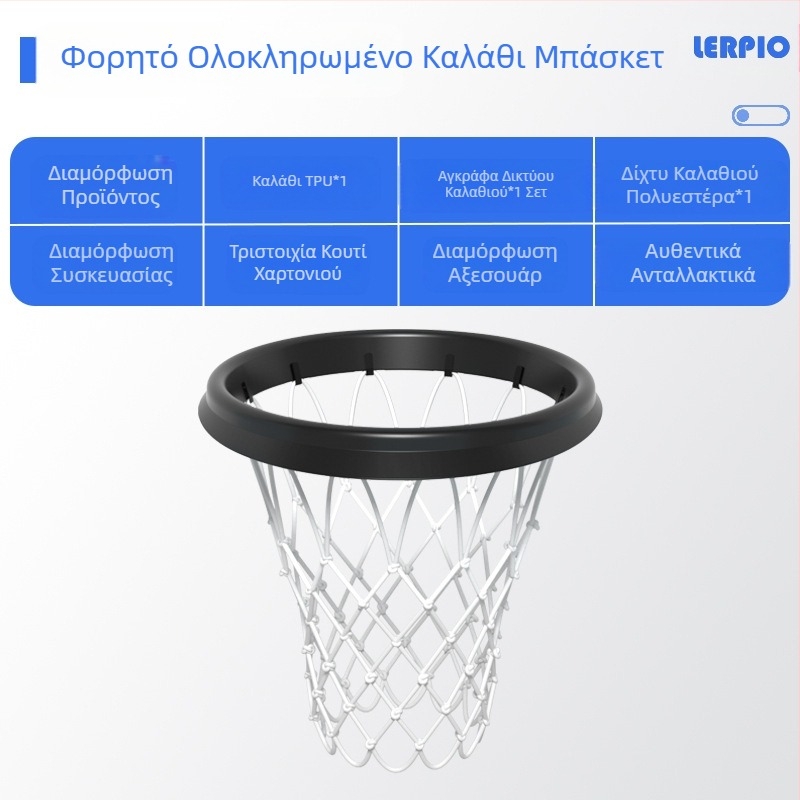 Φορητό πλαίσιο διχτυού μπάσκετ PU για εσωτερικούς και εξωτερικούς χώρους, αποσπώμενο επαγγελματικό πλαίσιο διχτυού μπάσκετ, φορητό αποσπώμενο δίχτυ