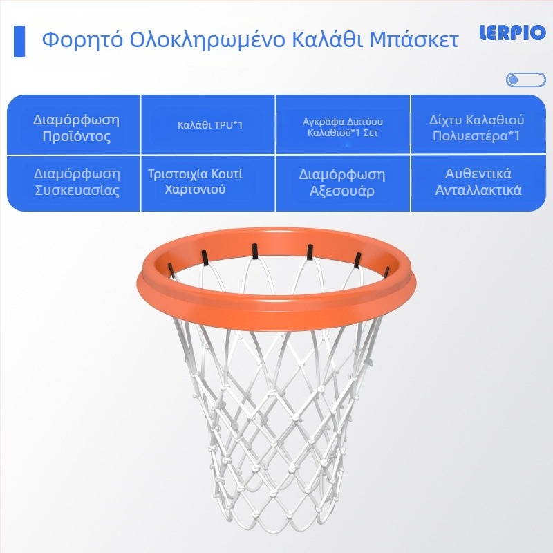 Φορητό πλαίσιο διχτυού μπάσκετ PU για εσωτερικούς και εξωτερικούς χώρους, αποσπώμενο επαγγελματικό πλαίσιο διχτυού μπάσκετ, φορητό αποσπώμενο δίχτυ