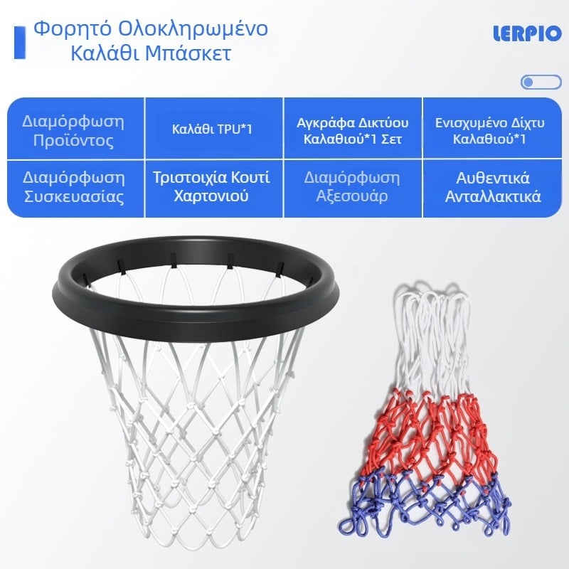 Φορητό πλαίσιο διχτυού μπάσκετ PU για εσωτερικούς και εξωτερικούς χώρους, αποσπώμενο επαγγελματικό πλαίσιο διχτυού μπάσκετ, φορητό αποσπώμενο δίχτυ