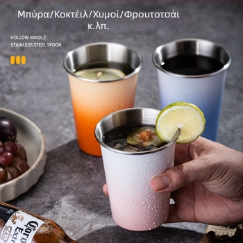 Κύπελλο μπύρας από ανοξείδωτο ατσάλι Μεγάλη χωρητικότητα Κύπελλο νερού μονής στρώσης Κύπελλο κρασιού με κατσαρό σκελετό Κύπελλο καφέ γάλακτος, τσαγιού γάλακτος, φορητό κύπελλο κάμπινγκ