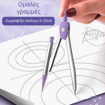 Σετ πυξίδας και χάρακα για μαθητές δημοτικού, μαθητές γυμνασίου, χάρακας τριγώνου, είδη γραφικής ύλης μαθητών έκτης τάξης, σετ χάρακα και τριγώνου