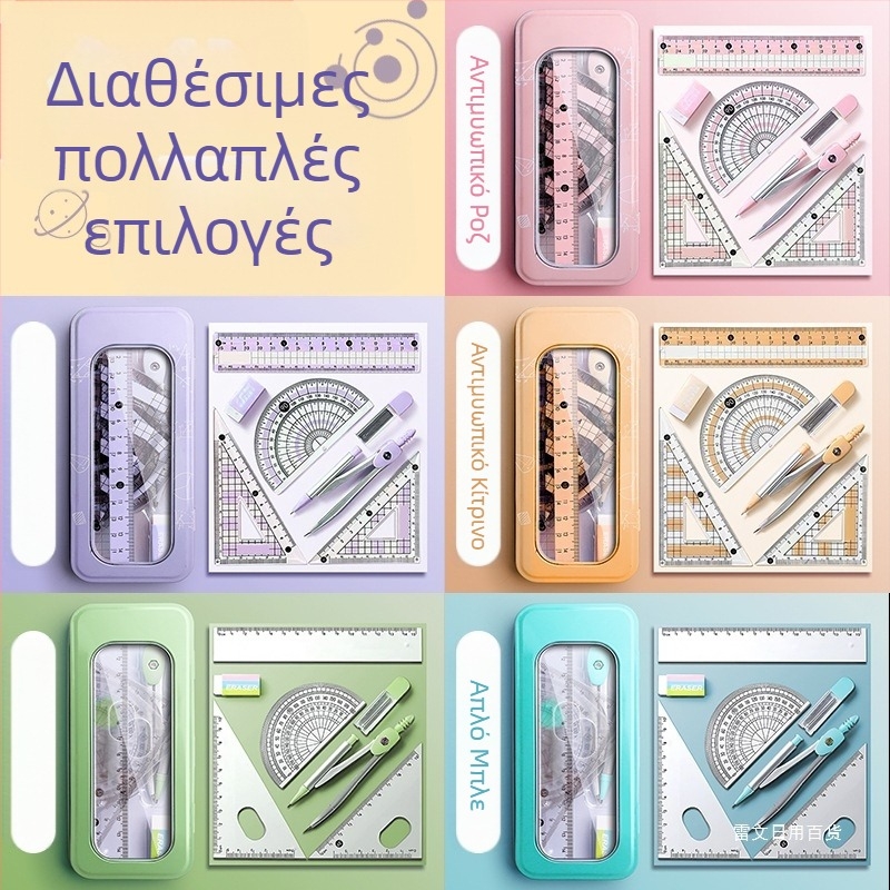 Σετ πυξίδας και χάρακα για μαθητές δημοτικού, μαθητές γυμνασίου, χάρακας τριγώνου, είδη γραφικής ύλης μαθητών έκτης τάξης, σετ χάρακα και τριγώνου