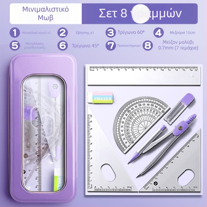 Σετ πυξίδας και χάρακα για μαθητές δημοτικού, μαθητές γυμνασίου, χάρακας τριγώνου, είδη γραφικής ύλης μαθητών έκτης τάξης, σετ χάρακα και τριγώνου