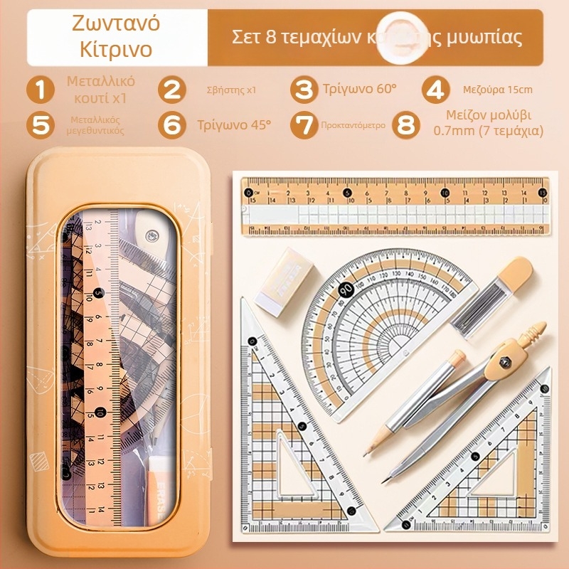 Σετ πυξίδας και χάρακα για μαθητές δημοτικού, μαθητές γυμνασίου, χάρακας τριγώνου, είδη γραφικής ύλης μαθητών έκτης τάξης, σετ χάρακα και τριγώνου