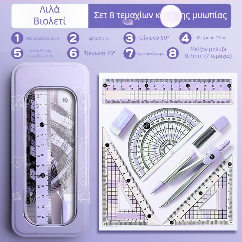 Σετ πυξίδας και χάρακα για μαθητές δημοτικού, μαθητές γυμνασίου, χάρακας τριγώνου, είδη γραφικής ύλης μαθητών έκτης τάξης, σετ χάρακα και τριγώνου