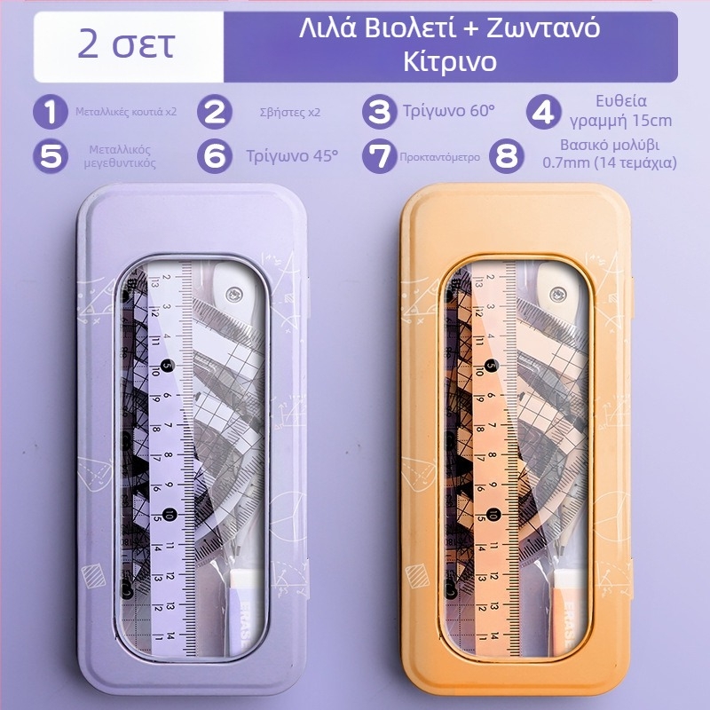 Σετ πυξίδας και χάρακα για μαθητές δημοτικού, μαθητές γυμνασίου, χάρακας τριγώνου, είδη γραφικής ύλης μαθητών έκτης τάξης, σετ χάρακα και τριγώνου