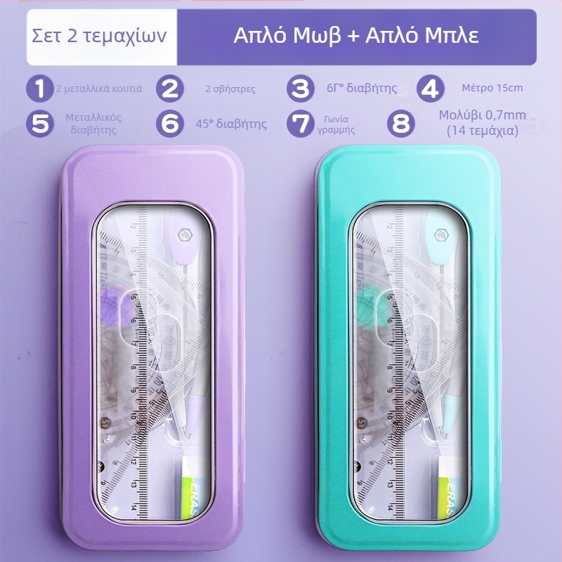 Σετ πυξίδας και χάρακα για μαθητές δημοτικού, μαθητές γυμνασίου, χάρακας τριγώνου, είδη γραφικής ύλης μαθητών έκτης τάξης, σετ χάρακα και τριγώνου