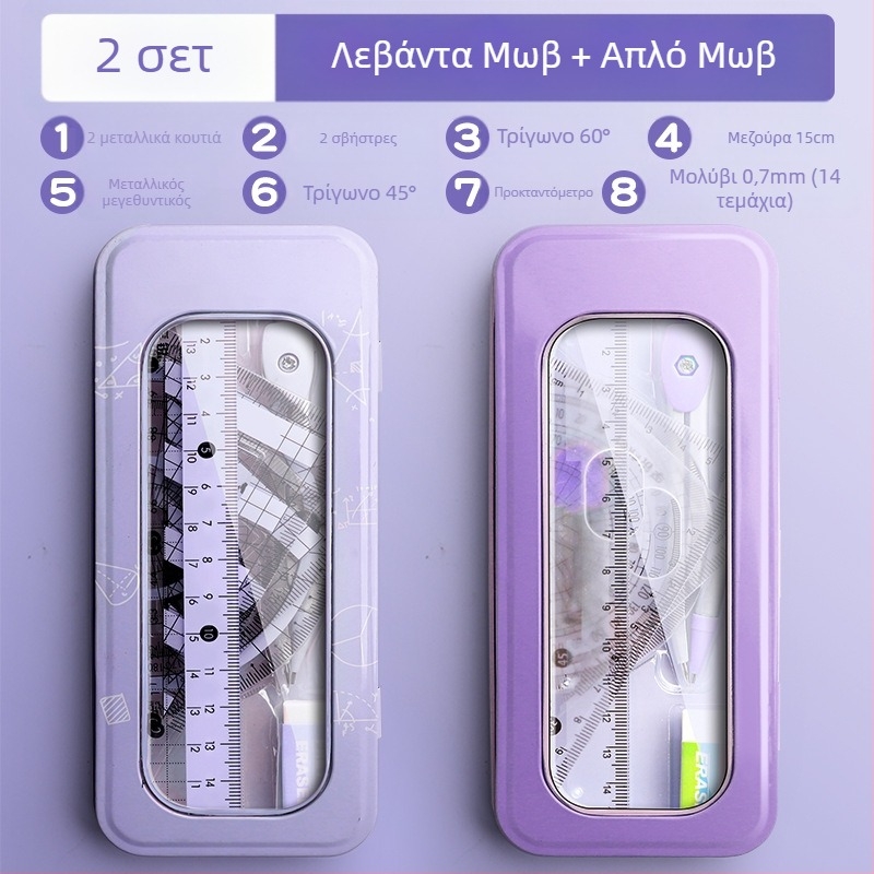 Σετ πυξίδας και χάρακα για μαθητές δημοτικού, μαθητές γυμνασίου, χάρακας τριγώνου, είδη γραφικής ύλης μαθητών έκτης τάξης, σετ χάρακα και τριγώνου