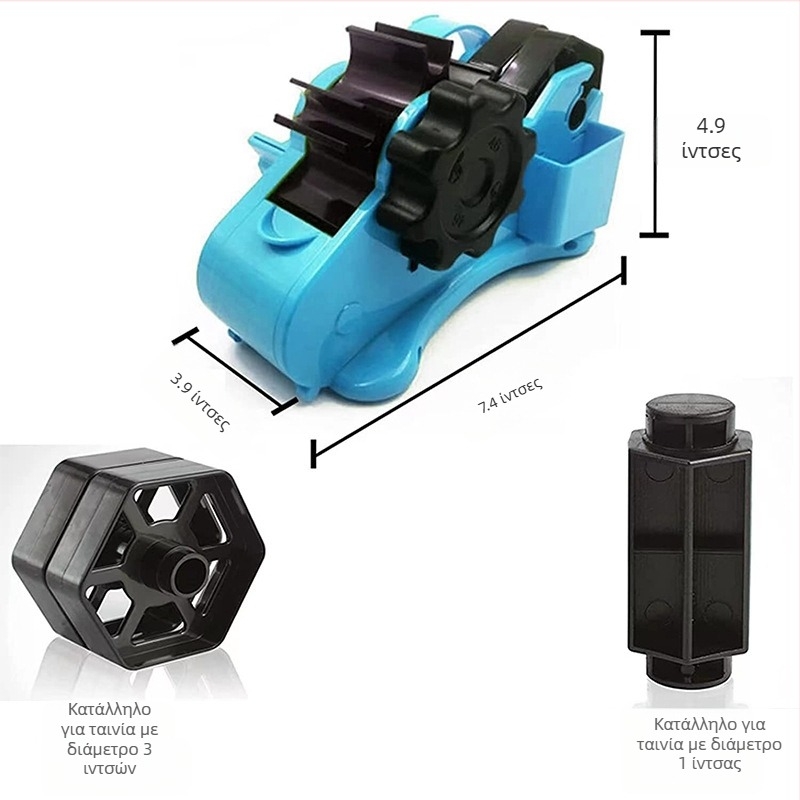 Πολυλειτουργική βάση ταινίας για διασυνοριακή εκμάθηση γραφείου, μεγάλη βάση συσκευασίας με ταινία κοπής λουλουδιών, ρολό συσκευασίας για επιφάνεια εργασίας