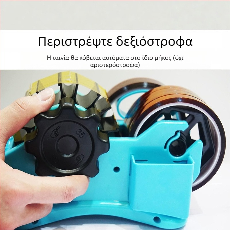 Πολυλειτουργική βάση ταινίας για διασυνοριακή εκμάθηση γραφείου, μεγάλη βάση συσκευασίας με ταινία κοπής λουλουδιών, ρολό συσκευασίας για επιφάνεια εργασίας