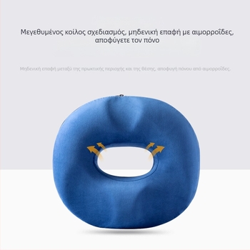 Άμεση πώληση στο Amazon μαξιλάρι για αιμορροΐδες, μαξιλάρι γραφείου, κοίλο, αναπνεύσιμο μαξιλάρι κλανιάς, έκρηξη, όμορφο μαξιλάρι ντόνατ σπονδύλου ισχίου-ουράς