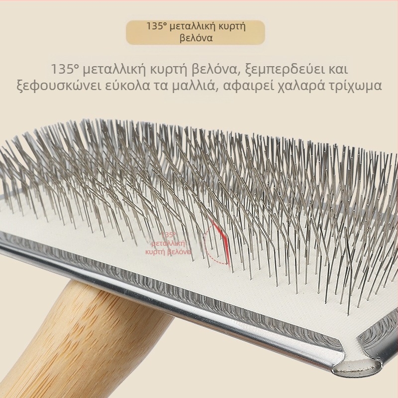 Χτένα για κατοικίδια, Ειδική χτένα με βελόνα για περιποίηση σκύλου, Χτένα γάτας, Βούρτσα αποτρίχωσης γάτας, Χτένα γάτας, Χτένα σκύλου, Χτένα μαλλιών