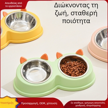 Αυτιά γάτας από ανοξείδωτο ατσάλι Μπολ για κατοικίδια, μπολ για σκύλους, μπολ για γάτες, μπολ με τροφή για σκύλους, μπολ με τροφή για γάτες, φαγητά και ποτά για σκύλους και γάτες, διπλό μπολ, επιτραπέζια σκεύη