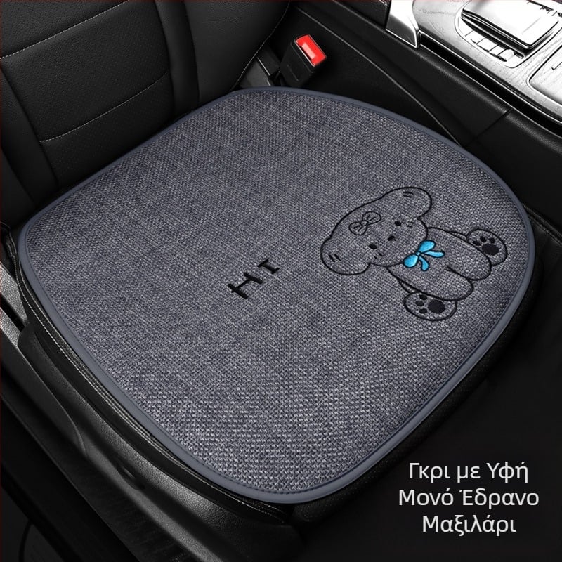 24 νέα μαξιλάρια αυτοκινήτου για κουτάβια από βαμβάκι και λινό, αναπνεύσιμο ύφασμα, τέσσερις εποχές, σετ πολλαπλών τεμαχίων, μικρό, τριών τεμαχίων, χονδρικής από κατασκευαστές