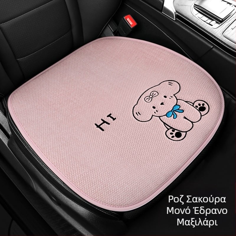 24 νέα μαξιλάρια αυτοκινήτου για κουτάβια από βαμβάκι και λινό, αναπνεύσιμο ύφασμα, τέσσερις εποχές, σετ πολλαπλών τεμαχίων, μικρό, τριών τεμαχίων, χονδρικής από κατασκευαστές