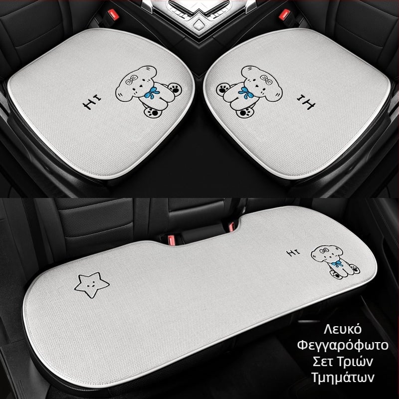 24 νέα μαξιλάρια αυτοκινήτου για κουτάβια από βαμβάκι και λινό, αναπνεύσιμο ύφασμα, τέσσερις εποχές, σετ πολλαπλών τεμαχίων, μικρό, τριών τεμαχίων, χονδρικής από κατασκευαστές