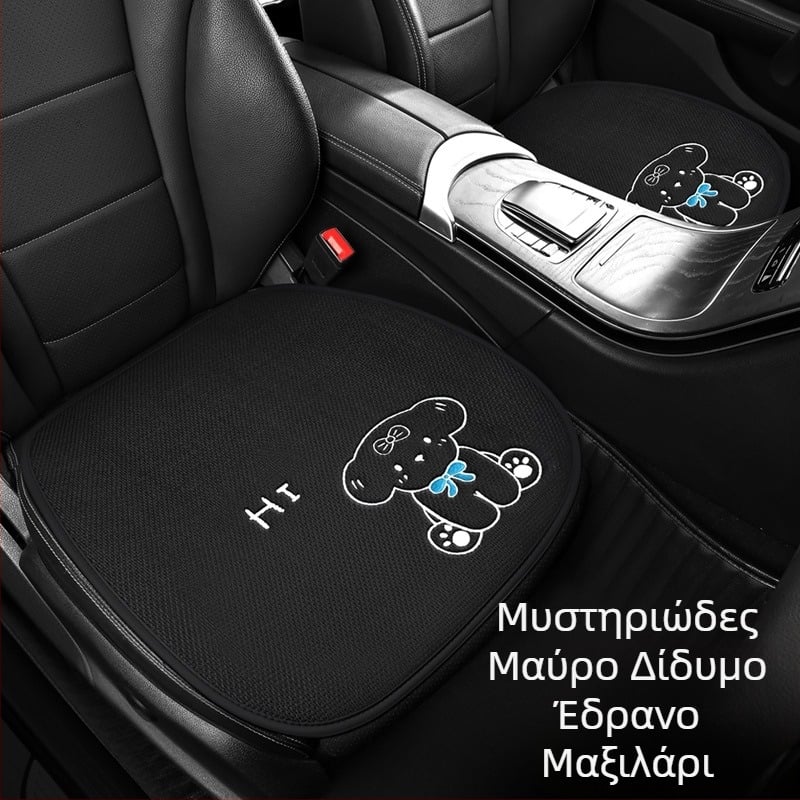 24 νέα μαξιλάρια αυτοκινήτου για κουτάβια από βαμβάκι και λινό, αναπνεύσιμο ύφασμα, τέσσερις εποχές, σετ πολλαπλών τεμαχίων, μικρό, τριών τεμαχίων, χονδρικής από κατασκευαστές