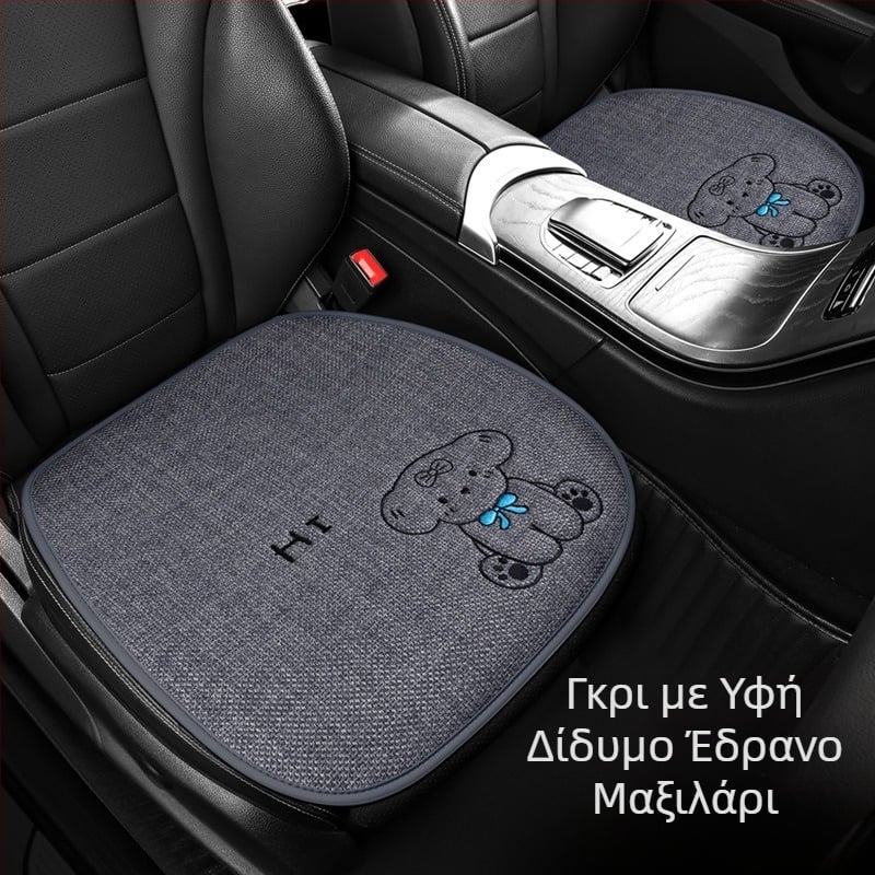 24 νέα μαξιλάρια αυτοκινήτου για κουτάβια από βαμβάκι και λινό, αναπνεύσιμο ύφασμα, τέσσερις εποχές, σετ πολλαπλών τεμαχίων, μικρό, τριών τεμαχίων, χονδρικής από κατασκευαστές