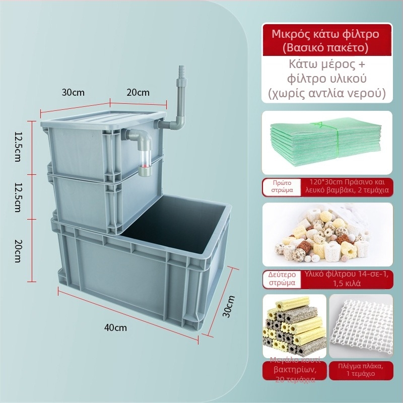 Κουτί ανακύκλωσης Φίλτρο πυθμένα Φίλτρο πυθμένα ενυδρείου DIY Κουτί φίλτρου πυθμένα διαχωρισμού ξηρού και υγρού Φίλτρο στάλαξης Φίλτρο πυθμένα σιφονιού Συνδυασμός ψαριών