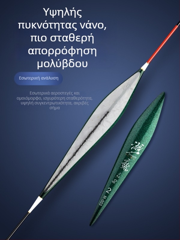 Υψηλής Ευαισθησίας Στολή Φλοτέρ, Έντονη και Εντυπωσιακή, Ψάρεμα Ολόκληρου Βυθού σε Ρηχά Νερά, Πυρήνας Χουρμά Carassius Carassius auratus, Έντονη και Έντονη Σημαδούρα Ουράς, Εργαλεία Ψαρέματος