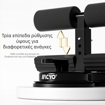 Βοηθητική συσκευή καθισμάτων για εσωτερική χρήση με βεντούζα, πολυλειτουργική άσκηση κοιλιακών μυών για άνδρες και γυναίκες, Fitness Lanqi