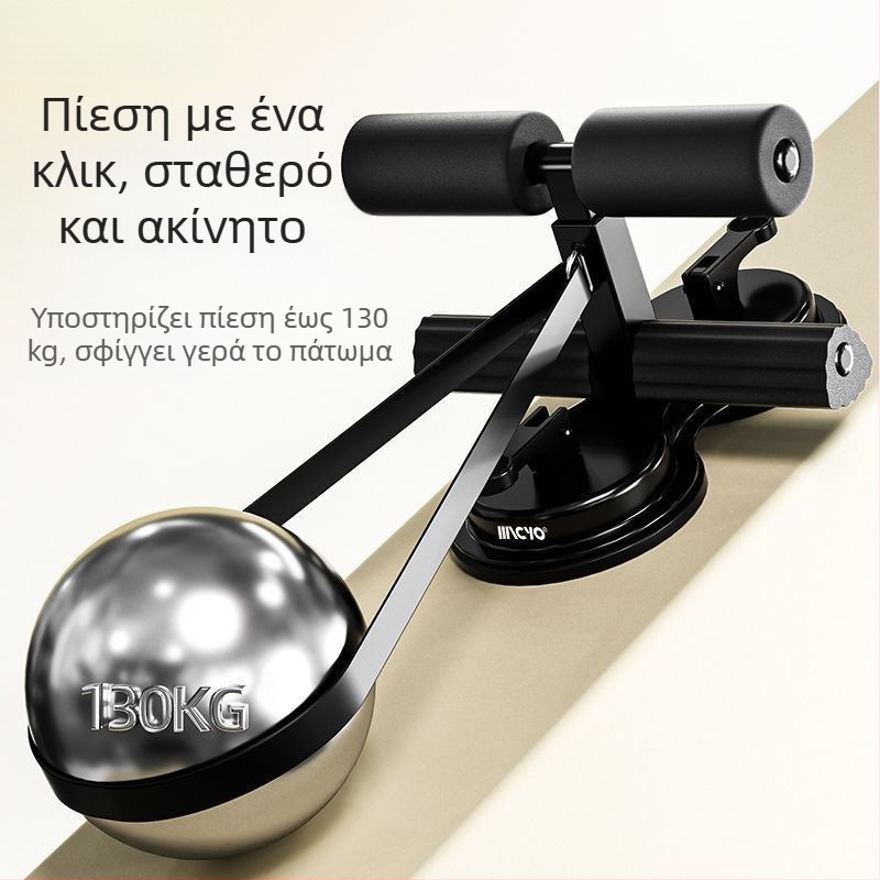 Βοηθητική συσκευή καθισμάτων για εσωτερική χρήση με βεντούζα, πολυλειτουργική άσκηση κοιλιακών μυών για άνδρες και γυναίκες, Fitness Lanqi