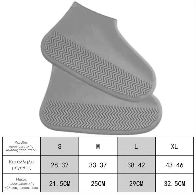 Κάλυμμα παπουτσιών σιλικόνης για άνδρες και γυναίκες, αντιολισθητικό, ανθεκτικό στη φθορά, αδιάβροχο, παχύρρευστο, αδιάβροχο κάλυμμα παπουτσιών ταξιδιού, χονδρικής
