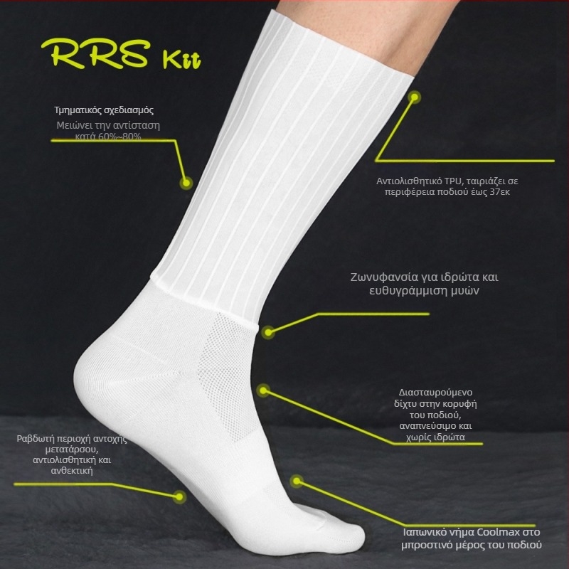 Οι καλοκαιρινές κάλτσες ποδηλασίας Rrskit με πεπιεσμένο αέρα είναι αντιολισθητικές, ανθεκτικές στη φθορά, εξαιρετικά αναπνεύσιμες και απορροφητικές στον ιδρώτα, για υπαίθρια ποδηλασία για άνδρες και γυναίκες.
