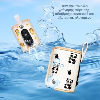 Διασυνοριακό κάλυμμα μόνωσης μπιμπερό, θερμαινόμενο, σταθερής θερμοκρασίας, εξωτερικό, φορητό, κάλυμμα μπιμπερό γενικής χρήσης, ζεστό κάλυμμα γάλακτος, φορητό, χονδρικής