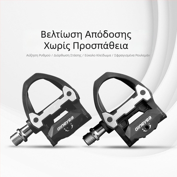 Ποδήλατο δρόμου με νάιλον κλειδαριά, πετάλι βουνού, σύστημα SPD, αυτορυθμιζόμενο πετάλι ασφάλισης Keo