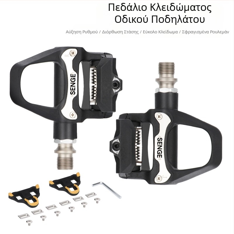 Ποδήλατο δρόμου με νάιλον κλειδαριά, πετάλι βουνού, σύστημα SPD, αυτορυθμιζόμενο πετάλι ασφάλισης Keo