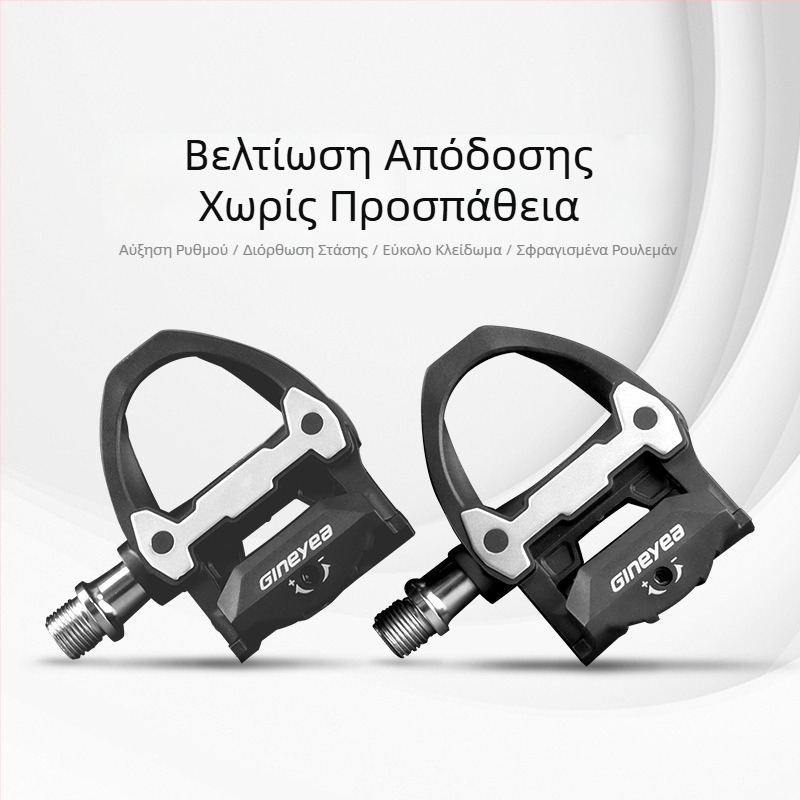 Ποδήλατο δρόμου με νάιλον κλειδαριά, πετάλι βουνού, σύστημα SPD, αυτορυθμιζόμενο πετάλι ασφάλισης Keo