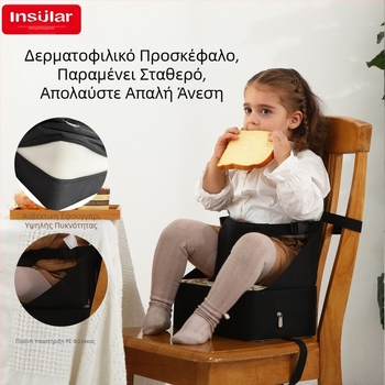 Amazon Φορητό Αδιάβροχο Πτυσσόμενο Παιδικό Κάθισμα με Υπερυψωμένο Μαξιλάρι Καρέκλα Τραπεζαρίας με Υπερυψωμένο Μαξιλάρι Διασυνοριακό