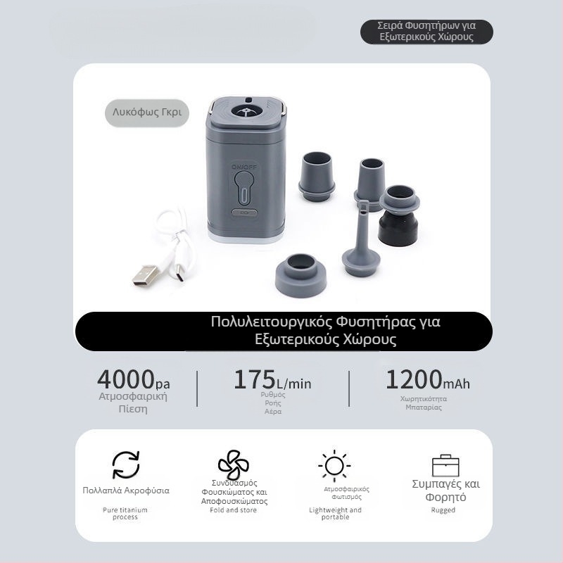 Πολυλειτουργική Αποθήκευση Ισχύος Εξωτερική Κάμπινγκ Κρεβάτι Αέρα Πισίνας Κολύμβηση Δακτύλιος Φορητή Ηλεκτρική Αντλία Αέρα Μπορεί να Αντλήσει Ηλεκτρική Αντλία Αέρα