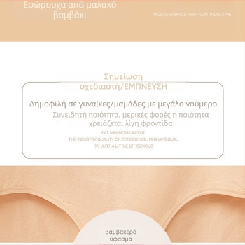 Εσώρουχα Extra Large για γυναίκες 100-150kg, Σλιπ για μαμάδες, Καθαρό βαμβάκι, Συνολικό λίπος, Μεγεθυμένο παντελόνι για μετά τον τοκετό, Extra Large