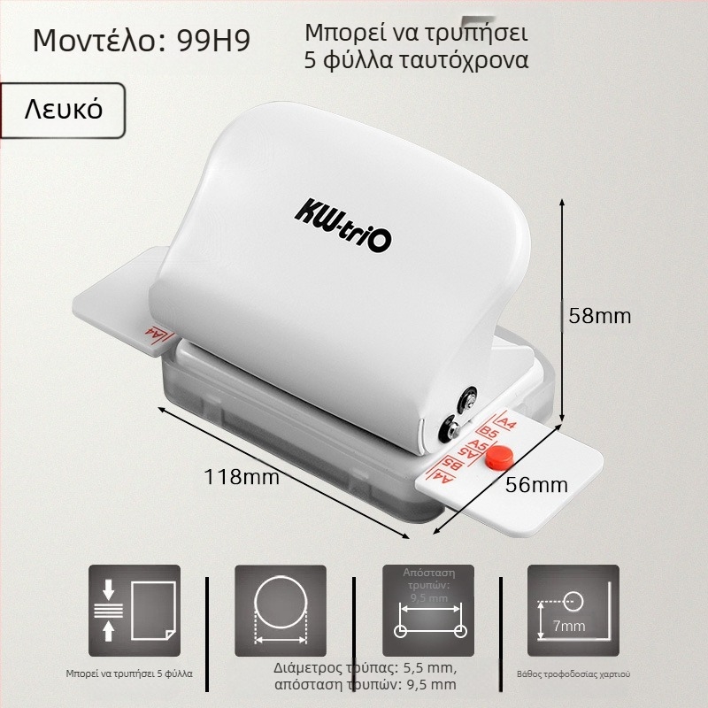 Μπορείτε να αποκτήσετε εξαιρετικό τρυπάνι πολλαπλών οπών για χαρτί A4, τρυπάνι 30 οπών, ντοσιέ με φύλλα B5 και 26 οπών