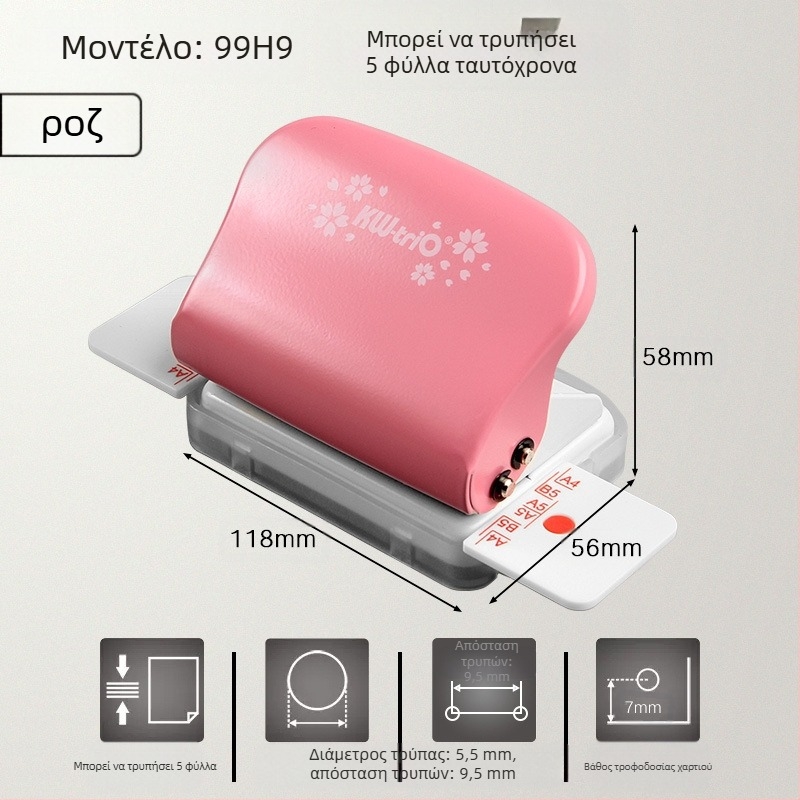 Μπορείτε να αποκτήσετε εξαιρετικό τρυπάνι πολλαπλών οπών για χαρτί A4, τρυπάνι 30 οπών, ντοσιέ με φύλλα B5 και 26 οπών