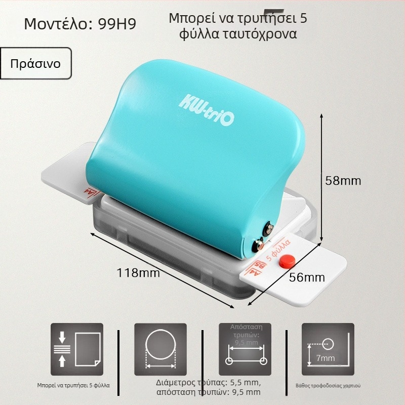 Μπορείτε να αποκτήσετε εξαιρετικό τρυπάνι πολλαπλών οπών για χαρτί A4, τρυπάνι 30 οπών, ντοσιέ με φύλλα B5 και 26 οπών