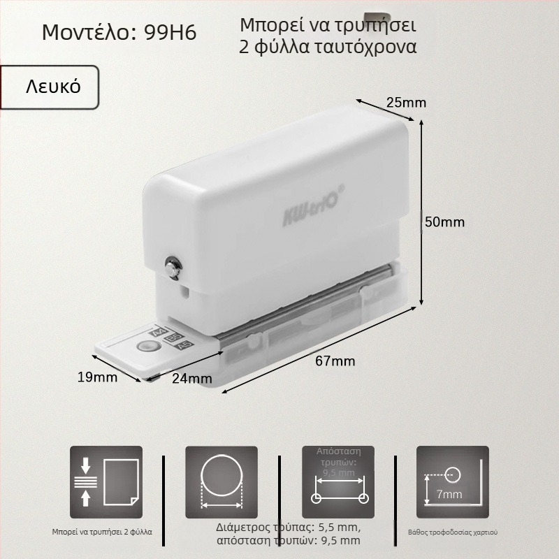 Μπορείτε να αποκτήσετε εξαιρετικό τρυπάνι πολλαπλών οπών για χαρτί A4, τρυπάνι 30 οπών, ντοσιέ με φύλλα B5 και 26 οπών