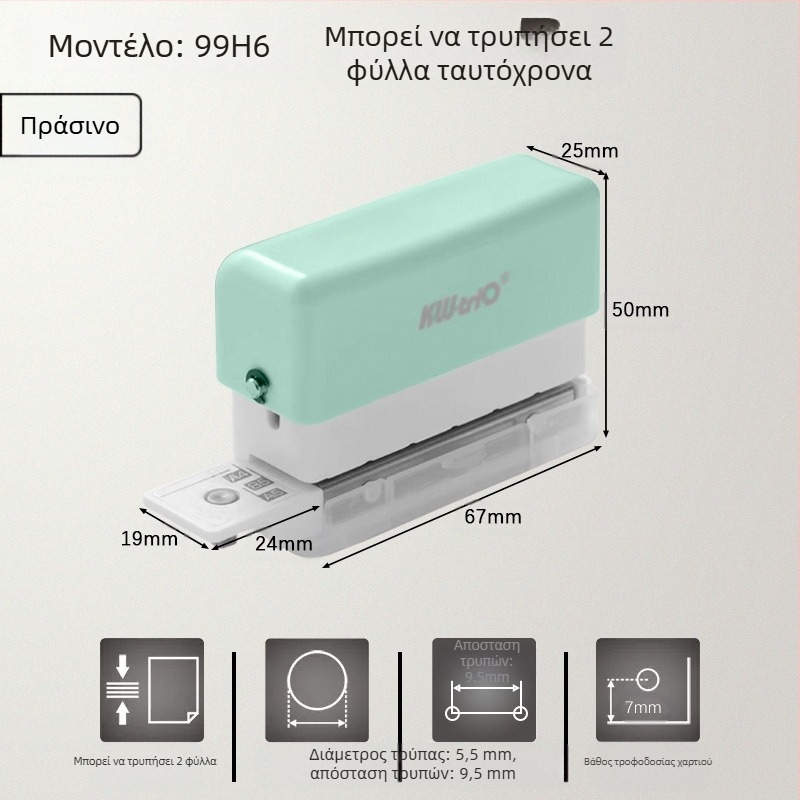 Μπορείτε να αποκτήσετε εξαιρετικό τρυπάνι πολλαπλών οπών για χαρτί A4, τρυπάνι 30 οπών, ντοσιέ με φύλλα B5 και 26 οπών