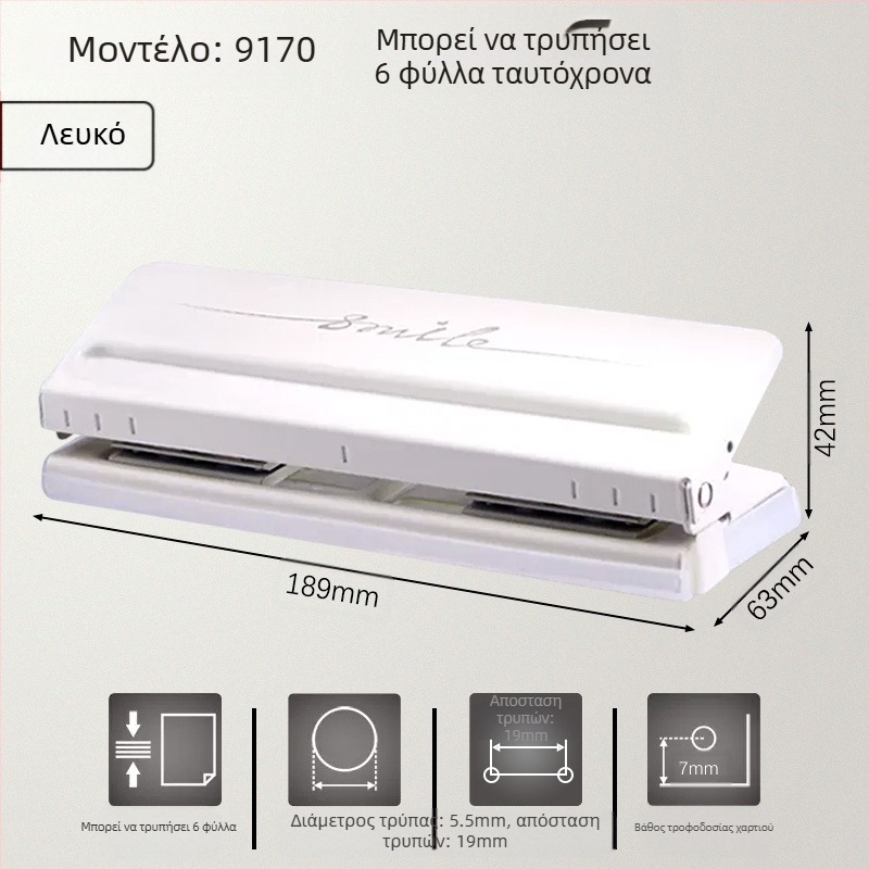 Μπορείτε να αποκτήσετε εξαιρετικό τρυπάνι πολλαπλών οπών για χαρτί A4, τρυπάνι 30 οπών, ντοσιέ με φύλλα B5 και 26 οπών