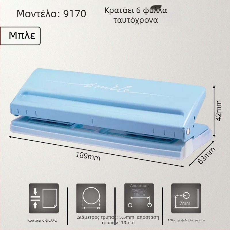 Μπορείτε να αποκτήσετε εξαιρετικό τρυπάνι πολλαπλών οπών για χαρτί A4, τρυπάνι 30 οπών, ντοσιέ με φύλλα B5 και 26 οπών