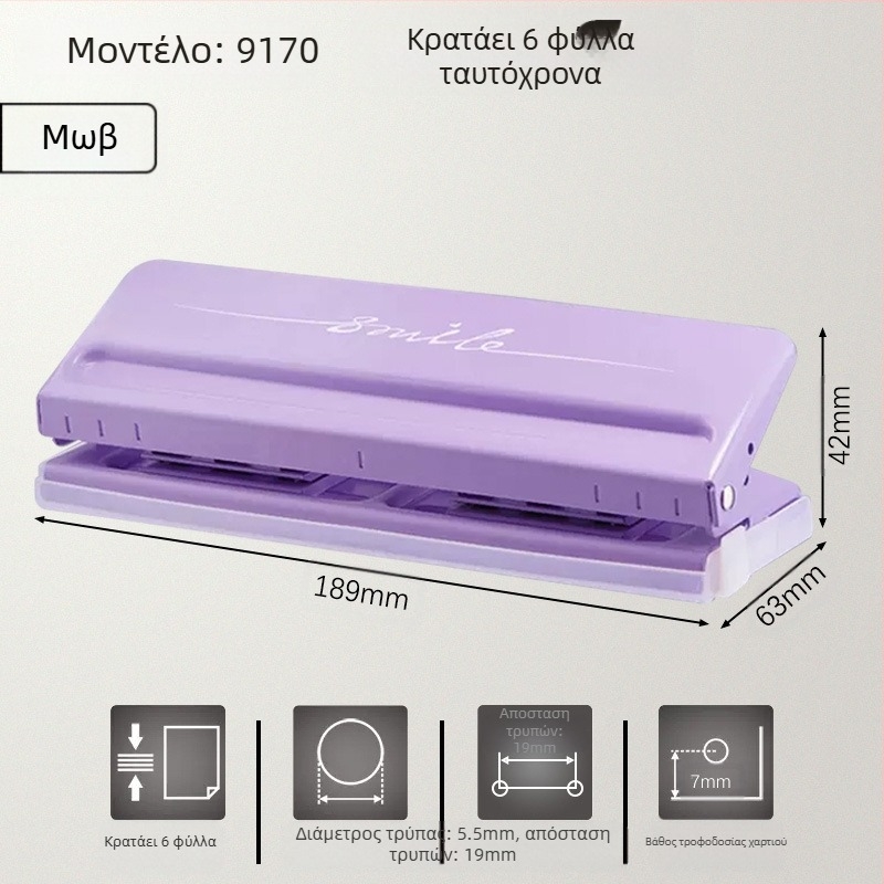 Μπορείτε να αποκτήσετε εξαιρετικό τρυπάνι πολλαπλών οπών για χαρτί A4, τρυπάνι 30 οπών, ντοσιέ με φύλλα B5 και 26 οπών