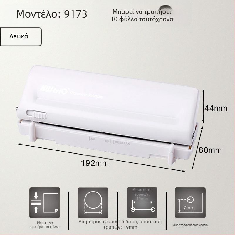 Μπορείτε να αποκτήσετε εξαιρετικό τρυπάνι πολλαπλών οπών για χαρτί A4, τρυπάνι 30 οπών, ντοσιέ με φύλλα B5 και 26 οπών