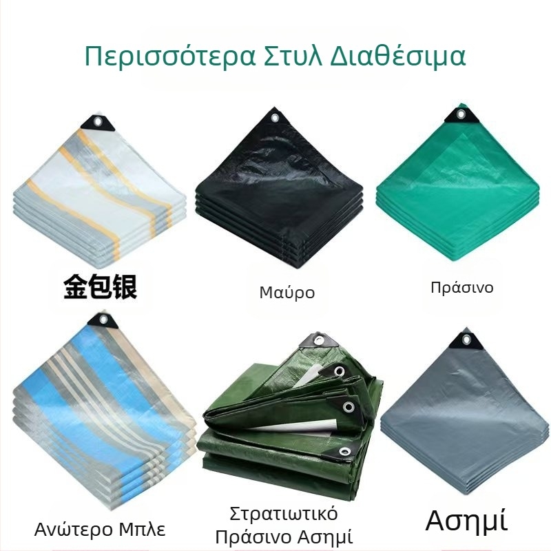 Εξωτερική αδιάβροχη καμβά φορτηγού μουσαμάς αδιάβροχος μουσαμάς χονδρικής παχύρρευστη ηλιοπροστασία αδιάβροχο αδιάβροχο ύφασμα προστασίας από τον ήλιο