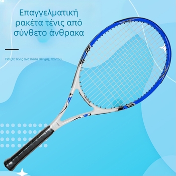 Εκ μέρους της χονδρικής πώλησης σύνθετων ρακετών τένις με ενσωματωμένο άνθρακα για άνδρες και γυναίκες, αρχάριους, φοιτητές που εξασκούνται στον ανταγωνισμό στην τάξη, ρακέτες προπόνησης