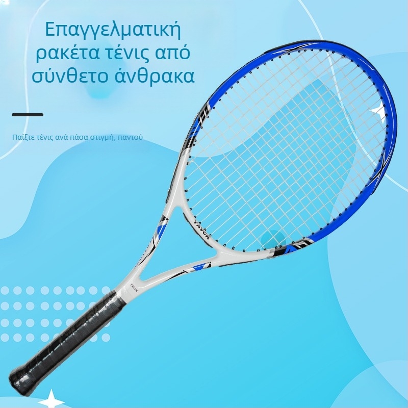 Εκ μέρους της χονδρικής πώλησης σύνθετων ρακετών τένις με ενσωματωμένο άνθρακα για άνδρες και γυναίκες, αρχάριους, φοιτητές που εξασκούνται στον ανταγωνισμό στην τάξη, ρακέτες προπόνησης
