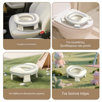 Φορητό κάθισμα τουαλέτας εξωτερικού χώρου για μωρά, φορητή τουαλέτα έκτακτης ανάγκης για αυτοκίνητο, φορητή παιδική πτυσσόμενη τουαλέτα
