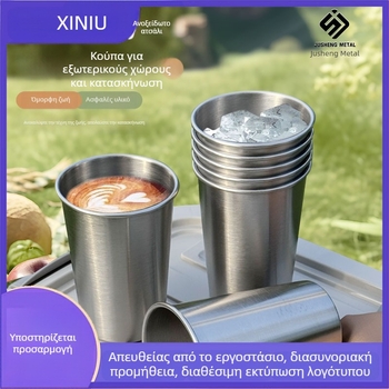 Εξωτερική στολή κάμπινγκ 304 από ανοξείδωτο ατσάλι, μονής στρώσης, ποτήρι νερού, ποτήρι μπύρας, ποτήρι κρύου ποτού, ποτήρι χυμού, ανθεκτική στις πτώσεις