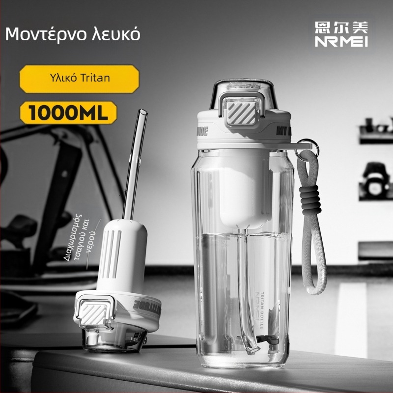 Tritan μεγάλης χωρητικότητας πλαστικό ποτήρι νερού ανθεκτικό σε υψηλές θερμοκρασίες Αθλητικό κύπελλο διαχωρισμού τσαγιού χονδρικής γυναικείο καλοκαιρινό Ton Cup